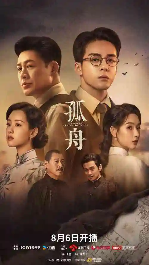都市治愈剧《向晚而行》海报