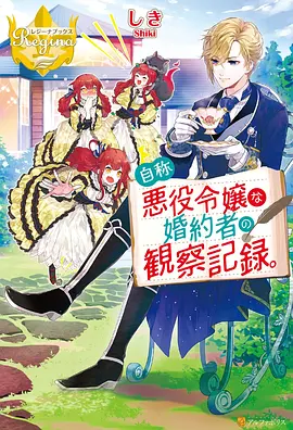 治愈日常番《海边的面包店》海报