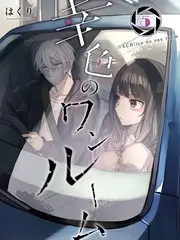 手作改造综艺《旧物新生》海报
